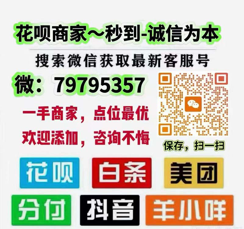 分期乐额度怎么提现简单便捷的四个方法！